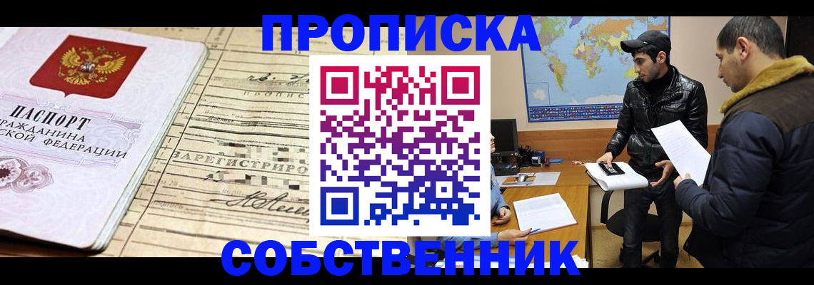 форма 3 в Буйнакске