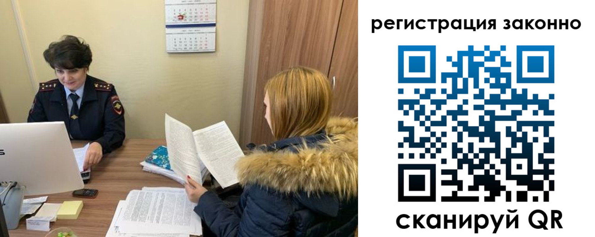временная регистрация госуслуги в Буйнакске