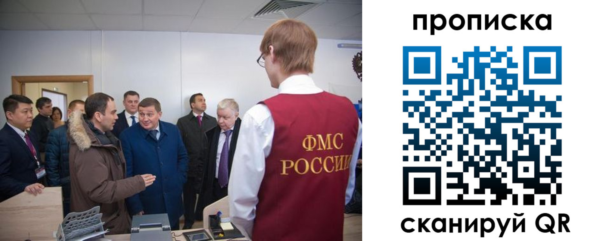 прописка для школы в Буйнакске