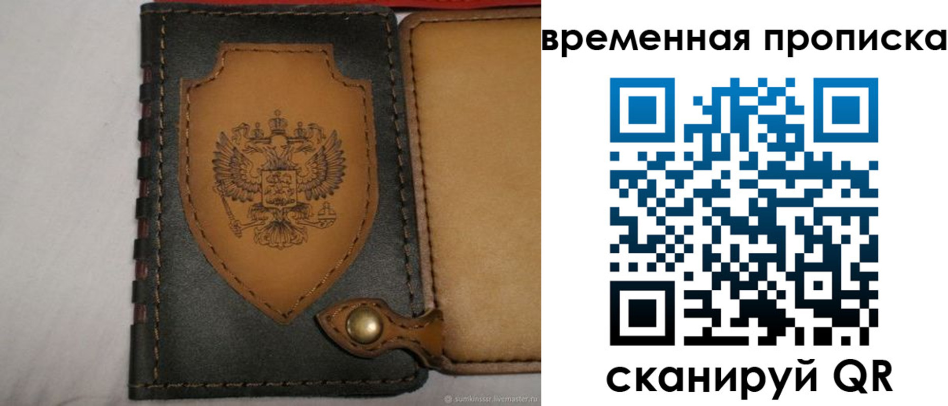 регистрация для дет. сада в Буйнакске
