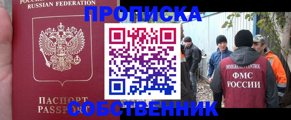временная регистрация адрес в Буйнакске