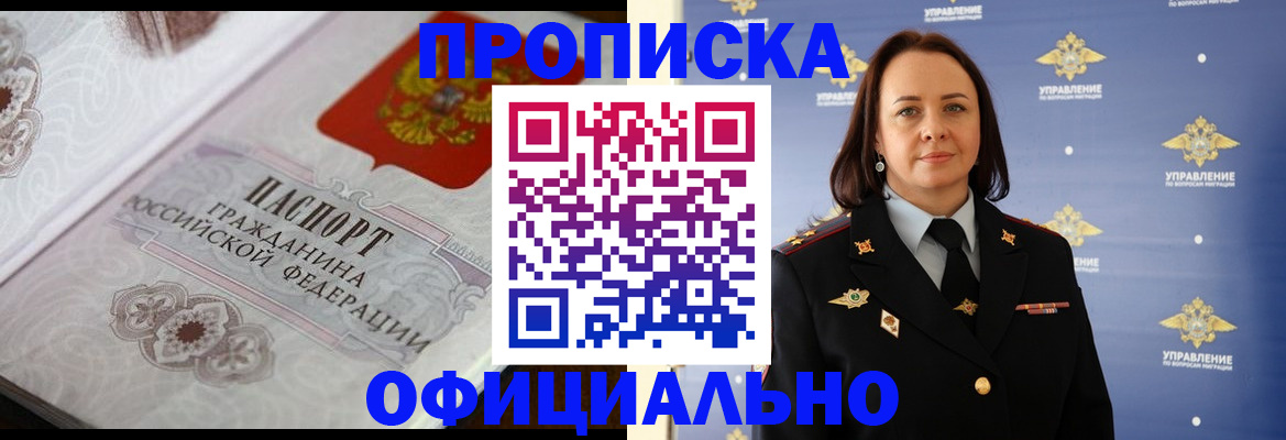 форма 3 в Буйнакске