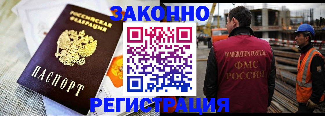 пропишу в квартире в Буйнакске