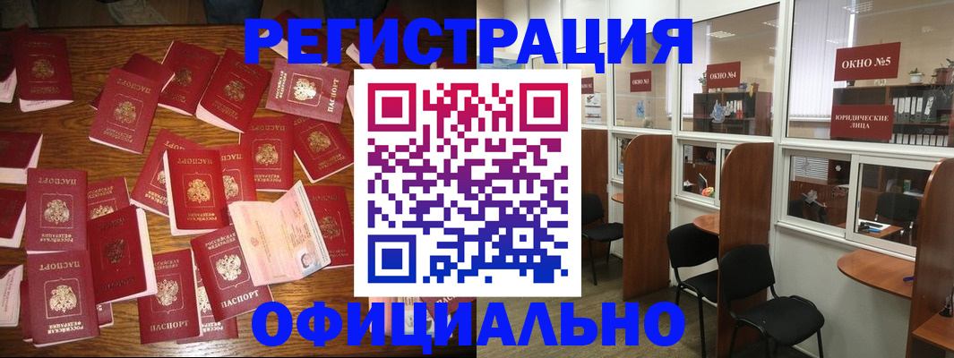 пропишу в квартире в Буйнакске